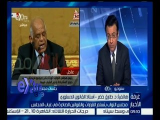 غرفة الأخبار | طارق خضر : سيتم مناقشة جميع قرارات برلمان 2014 خلال 15 يوم فقط