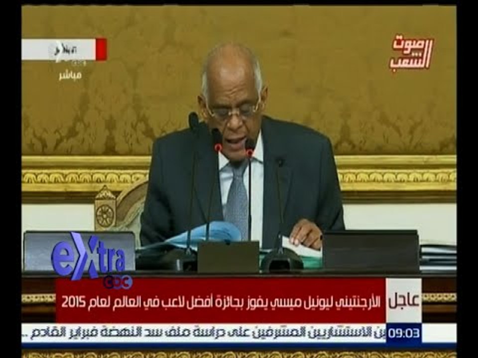 غرفة الأخبار |  رئيس البرلمان يتسلم القرارات والقوانين الصادرة في غياب المجلس