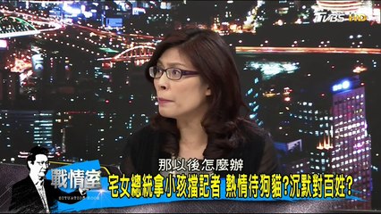 20170522 少康戰情室 03