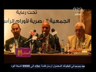 #الستات_مابيعرفوش_يكدبوا | خلي بالك .. التدخين يؤدي إلى أمراض ورم الرأس و الرقبة