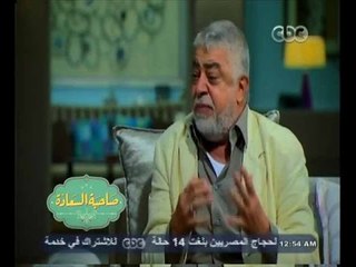 #صاحبة_السعادة  | لقاء خاص مع مصمم إكسسوار سينمائي " عباس صابر " - الجزء الثاني"
