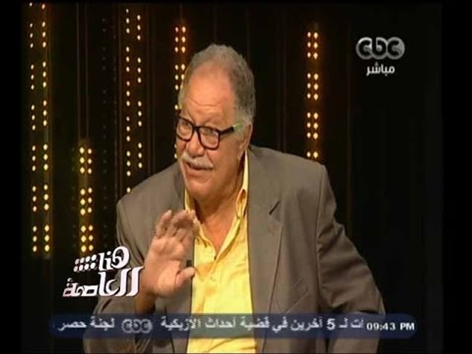 #هنا_العاصمة | يحيى الفخراني : المنتج يبحث عن المكسب و لايهمه حرق الممثل