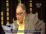 #هنا_العاصمة | لقاء خاص مع الفنان الكوميدي “ يحيى الفخراني “ - الجزء الرابع