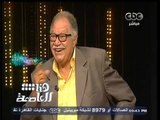 #هنا_العاصمة | لقاء خاص مع الفنان الكوميدي “ يحيى الفخراني “ - الجزء الثاني