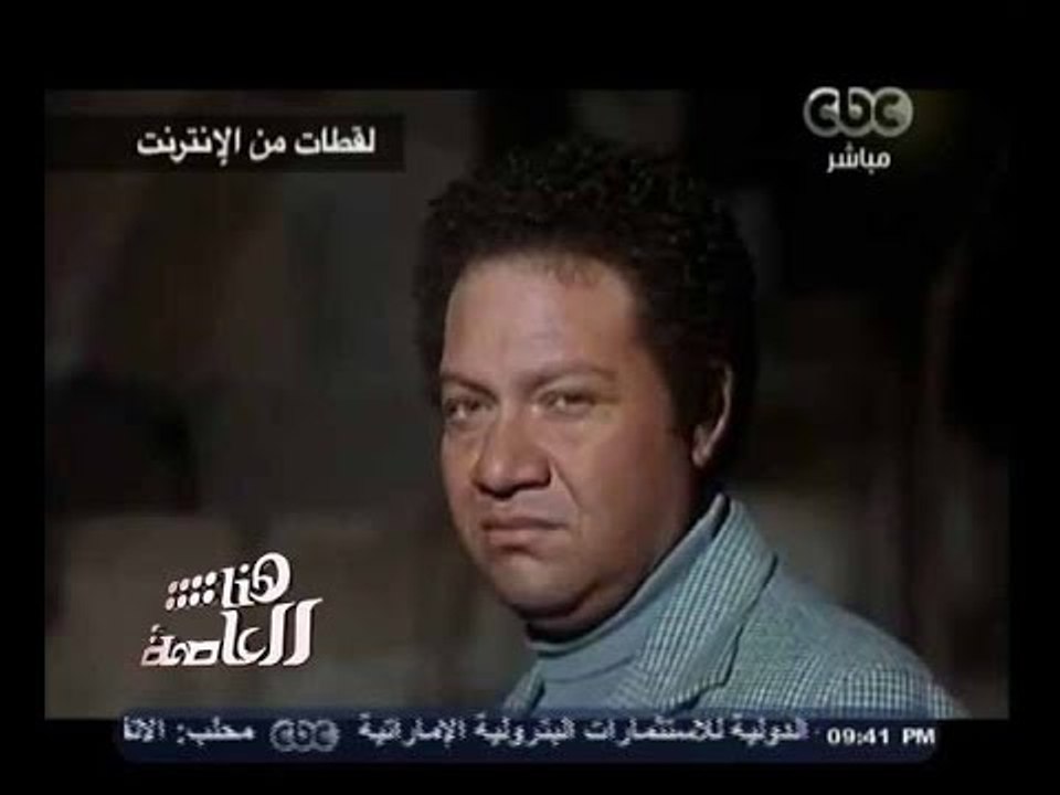 #هنا_العاصمة | تقرير عن رحلة عطاء الفنان الكبير يحيى الفخراني