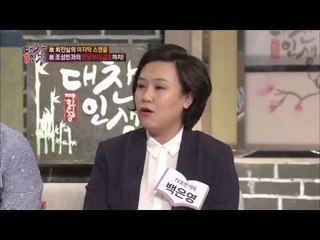 故최진실의 마지막 스캔들 [대찬인생 85회]