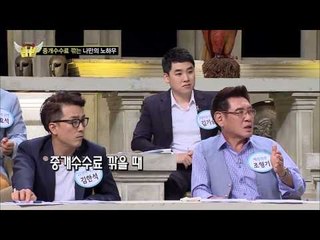 중개수수료의 기준은? [법대법 60회]