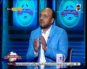 اسماعيل يوسف عن باسم مرسي " لاعب لا يمتلك أي خبرات " بعد ما بدر منه تجاه جمهور الزمالك