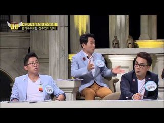 중개수수료 집주인이 낸다 [법대법 60회]