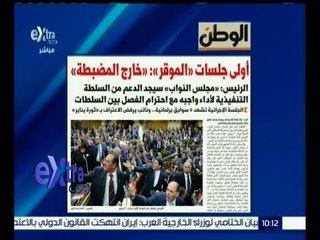 غرفة الأخبار | إقرأ في الوطن .. أولى جلسات " الموقر " : " خارج المضبطة "