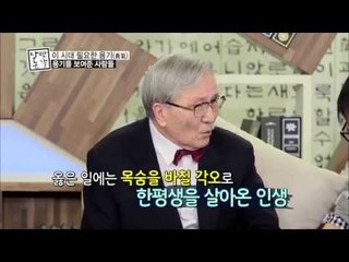 김동길 박사의 주먹 일화 [낭만논객 33회]