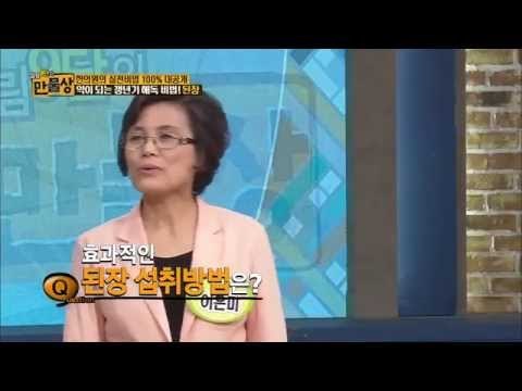 갱년기 해독 비법 된장 [만물상 76회]