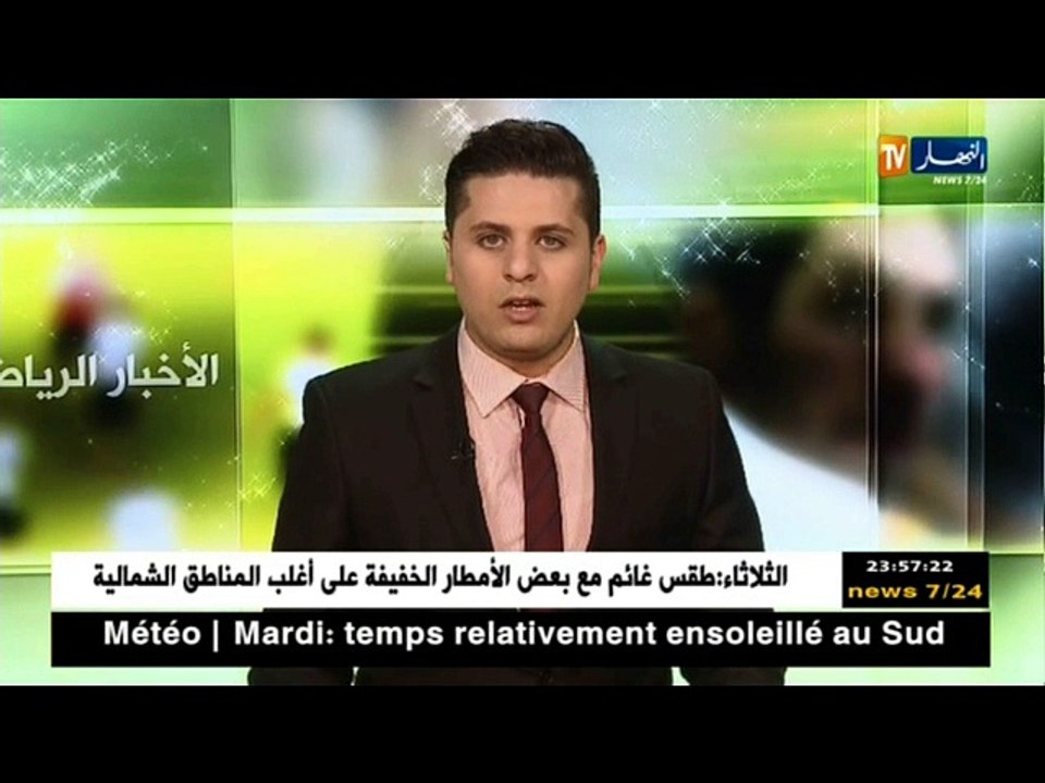 أنصار موناكو يحتفلون باللقب الثامن لفريقهم