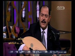 #معكم_منى_الشاذلي | لفطي بوشناق يغني الهوى غلاب لام كلثوم