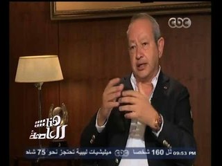 #هنا_العاصمة | لقاء خاص مع رجل الأعمال م. نجيب ساويرس | الجزء الأول