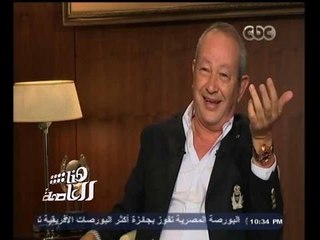 #هنا_العاصمة | نجيب ساويرس : أقمت حوالي ما يقرب من 70 قضية سب وقذف