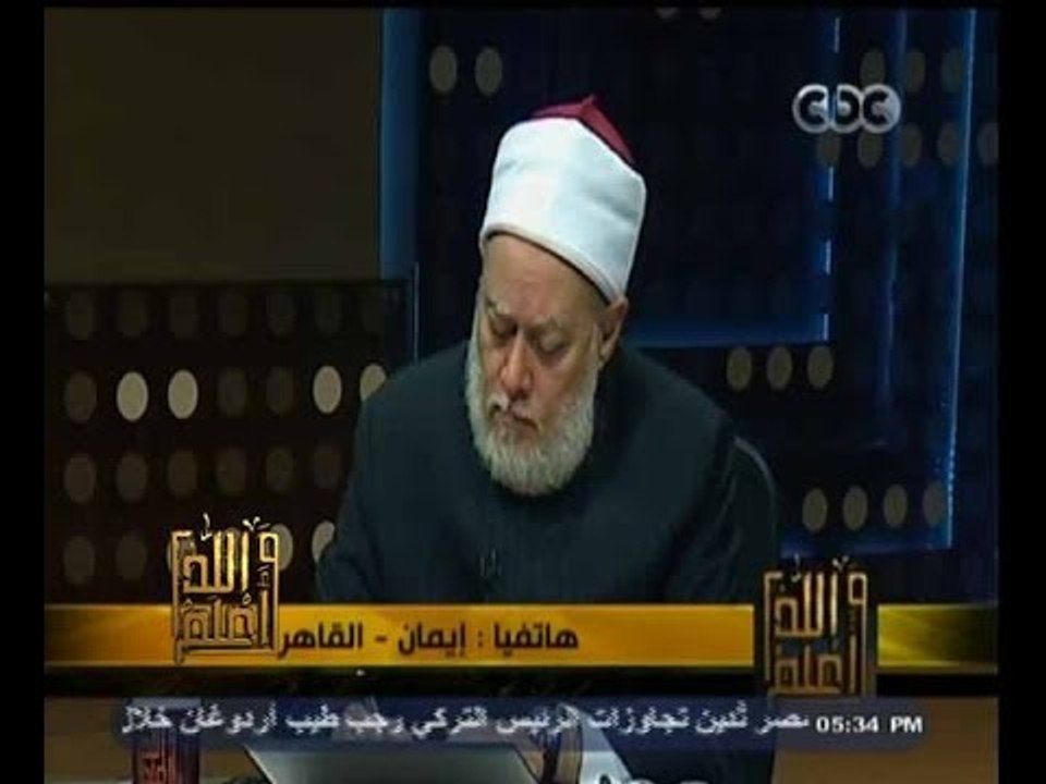 #والله_أعلم | الرد على أسئلة واستفسارات المشاهدين | الجزء الأول