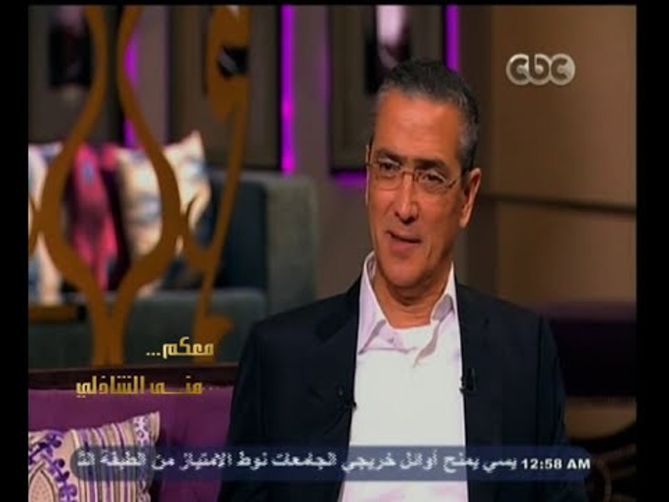 #معكم_منى_الشاذلي | الحلقة الكاملة | 28 - سبتمب...