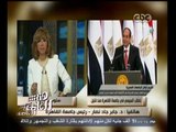 #هنا_العاصمة | د. جابر نصار : السيسي وجه دعوة رئاسية للشباب للمشاركة فى نهضة بلادهم