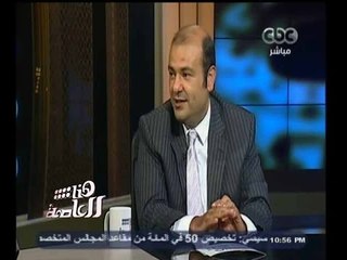 #هنا_العاصمة | لقاء خاص مع د. خالد حنفي - وزير التموين | الجزء الثاني