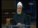 #والله_أعلم | د.علي جمعة:  يجوز اعطاء الجزار من الأضحية كهدية وليس أجرا