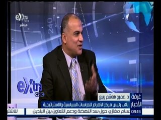 غرفة الأخبار | عمرو ربيع : رئيس مجلس النواب استلم مهامة الوظيفية بالفعل هذا اليوم