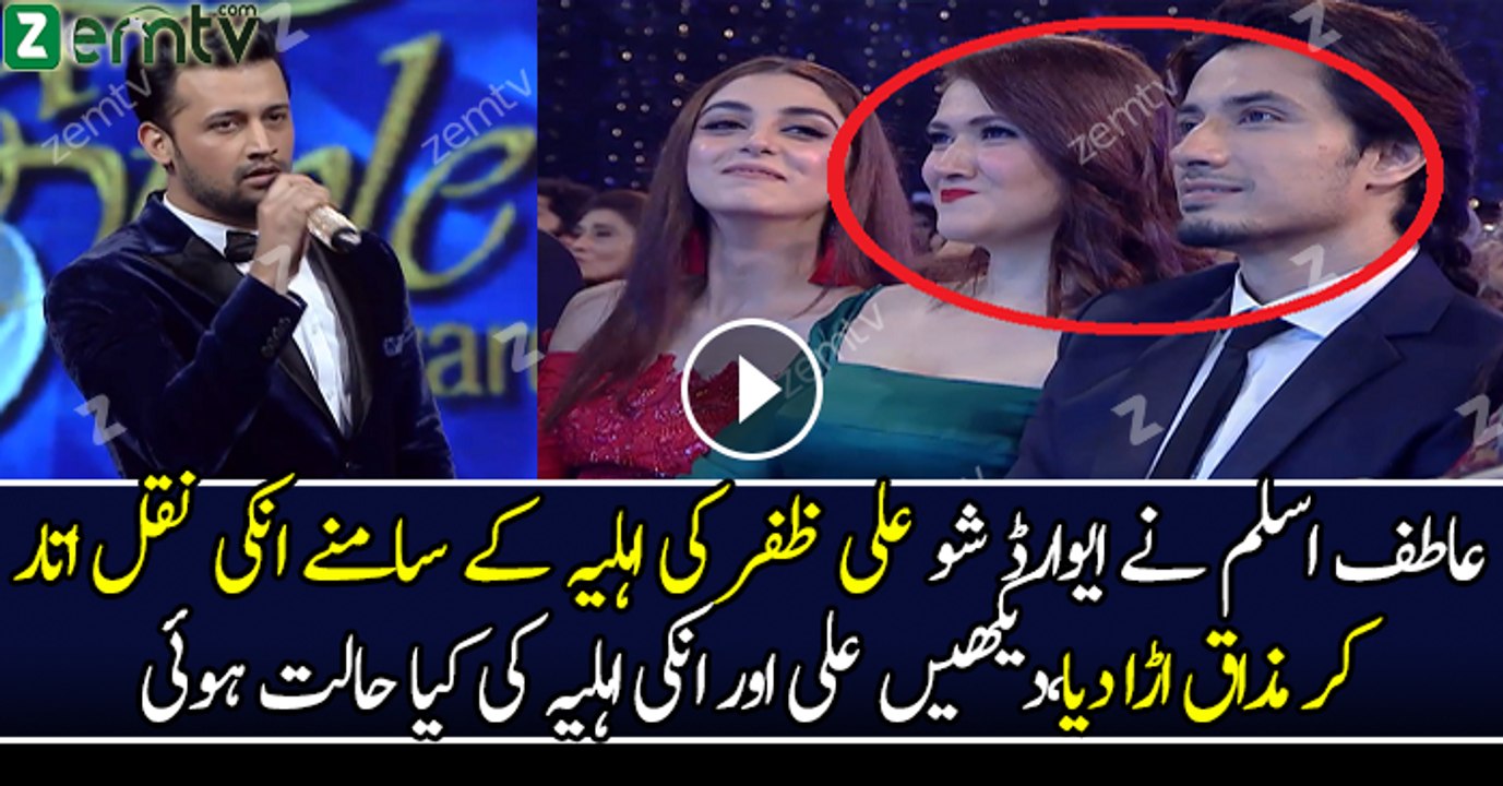 Atif Aslam as Uzair Jaswar , Ali Zafar and Sajjad Ali in LSA 2017