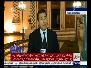 غرفة الأخبار | تعرف على بيان جامعة الدول العربية بعد اختام الاجتماع