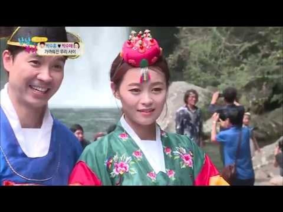 박수커플의 과감한 뽀뽀 [남남북녀 14회]