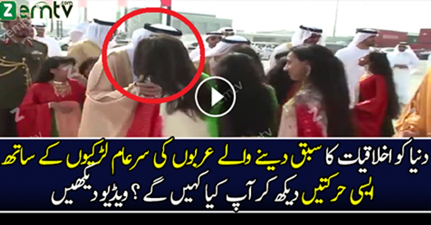 Ikhlaqiat Ka Sabaq Dene Wale Sheikh Khud Kia Kar Rahe Hain