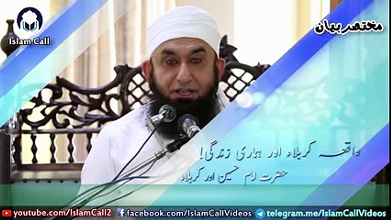 Ek Syed Zadi ko Panah dene per Padari ko kia Mila - - Maulana Tariq Jameel -