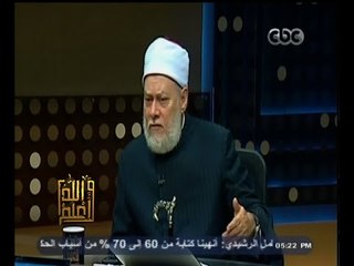 #والله_أعلم | د. علي جمعة : يوم التروية اقتداء بفعل النبي