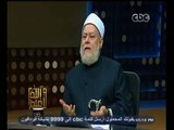 #والله_أعلم | د. علي جمعة : لايجوز  ذبح الأضاحي  في الشوارع العامة لأنه سيؤدي لفساد