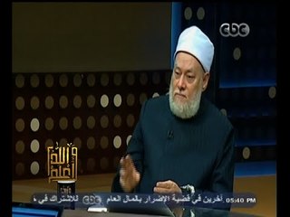 #والله_أعلم | الحلقة الكاملة | 27 - سبتمبر - 2014 | وقفة عرفات