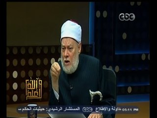 #والله_أعلم | د. علي جمعة: الحاج عليه أن يفطر في العشر من ذي الحجة