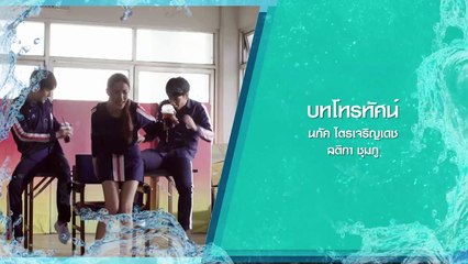 [Unsub] [Waterboyy The Series] Ep.7 Part 1 [Uncut]