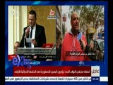 غرفة الأخبار | تقرير .. ماذا ينتظر الشارع المصري من مجلس النواب ؟
