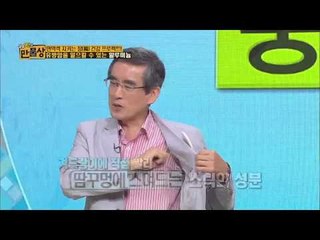 중금속이 무서운 이유 [만물상 73회]