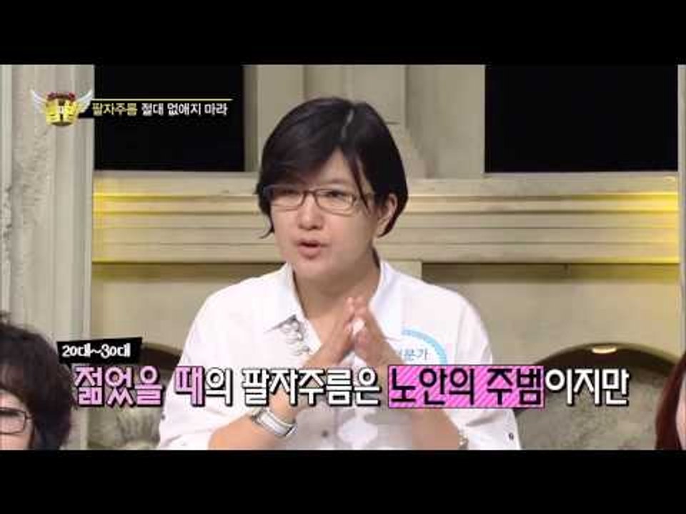관상으로 면접 보는 회사 [법대법 56회]