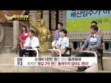 명당 있다?없다? [법대법 56회]