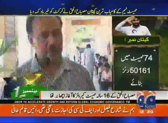Misbah uL Haq Mother Talking About His Life Style -s