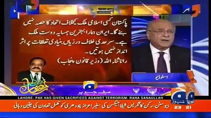 Najam Sethi Response On Riyadh Summit