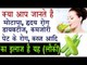 लौकी | घीया के औषधीय व स्वास्थ्यवर्धक फायदे  |15 Health Benefits Of Bottle Gourd In Hindi| Lauki