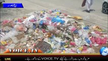 peshawar hayatabad Report پانی وصفائی کی ذمہ دار نیم سرکاری ادارے کے خلاف شکایات کے بعد صوبائی حکومت نے حیات آباد اور یو
