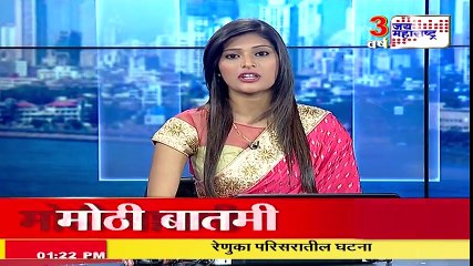 Maharashtra's village adopted by Mr. Sudhakar shetty of Sahana group of companies