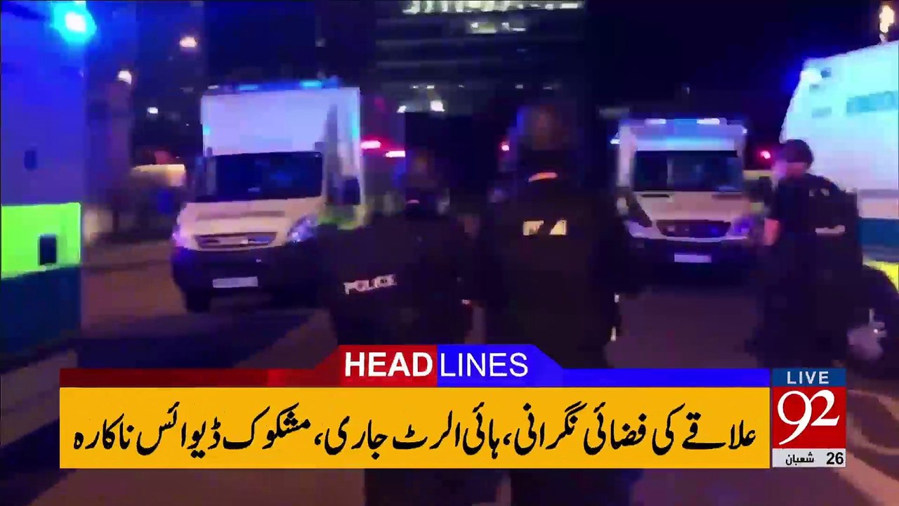 92 News Headlines 09:00 AM - 23-05-2017 - 92NewsHDPlus