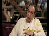 #معكم_منى_الشاذلي | شاهد .. ماذا قال الراحل خالد صالح عن الموت في أخر حوار تلفزيوني قبل وفاته
