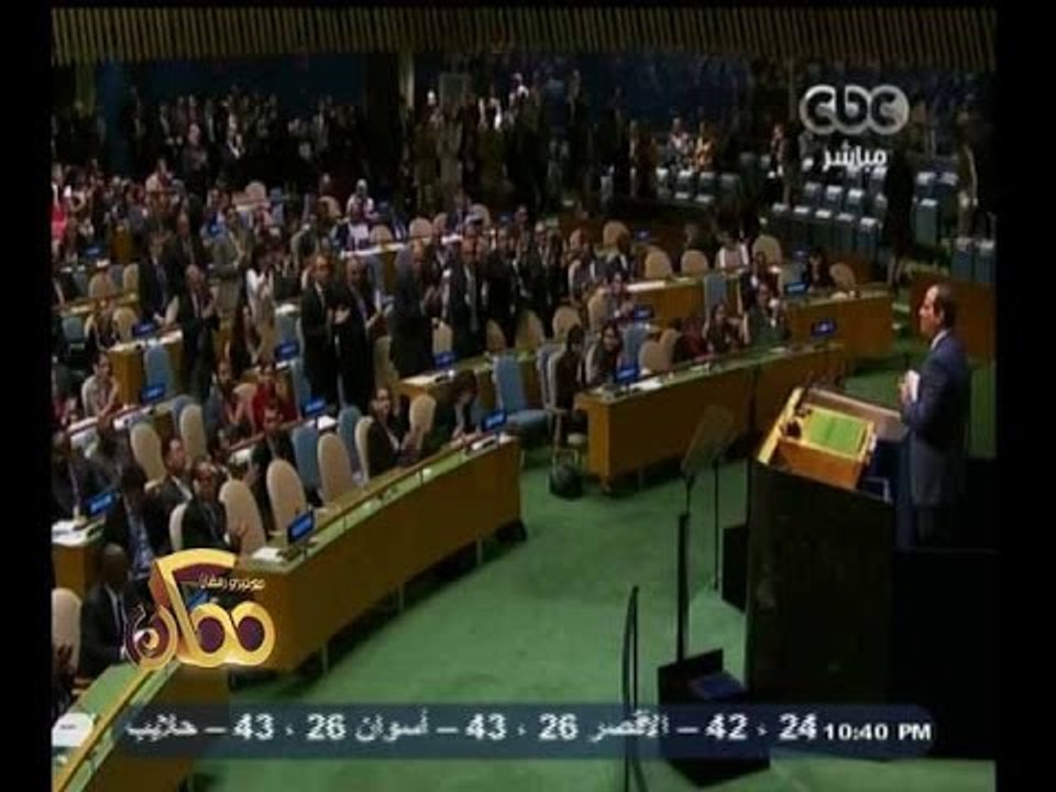 #ممكن | لميس الحديدي: الوفد الإماراتي أول من صفق للسيسي قائلا " تحيا مصر"