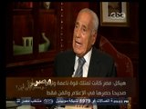 #هيكل | ماذا نحتاج في مصر لكي نعود لنقود بالقوة الناعمة ؟