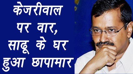 Arvind Kejriwal's relatives house raided by ACB in late night | वनइंडिया हिंदी